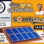 solarmela - Copy